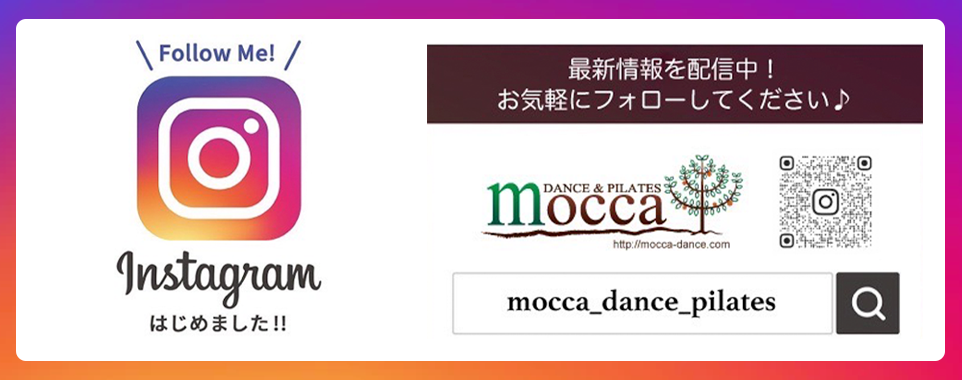 instagramはじめました!